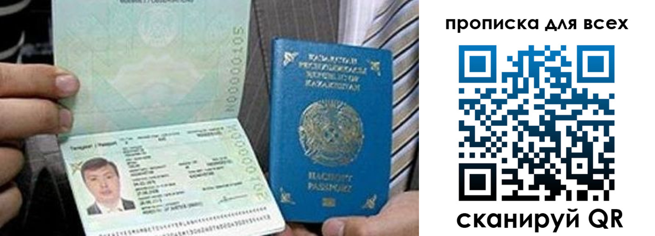 регистрация для школы в Ельце