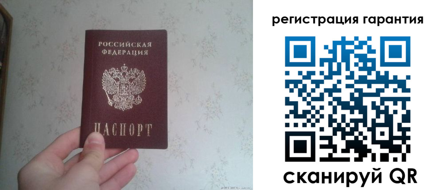 временная регистрация законно в Ельце