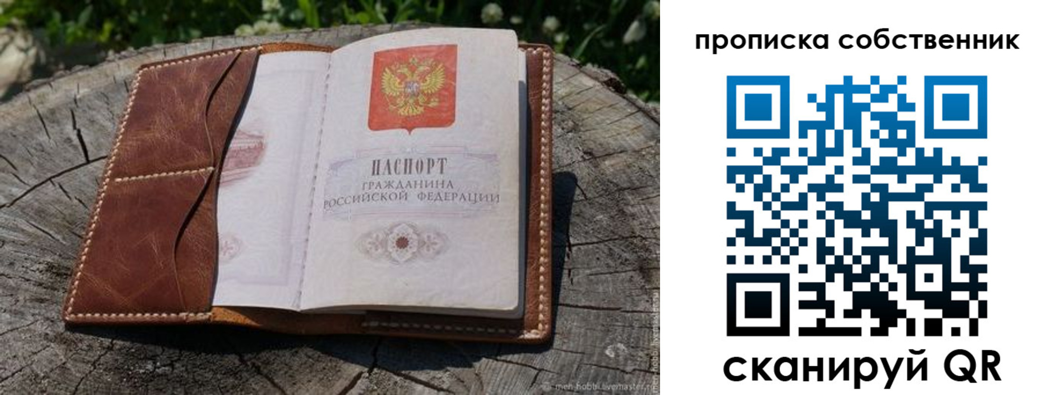 регистрация для дет. сада в Ельце