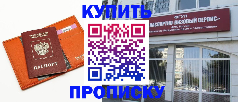 временная регистрация адрес в Ельце